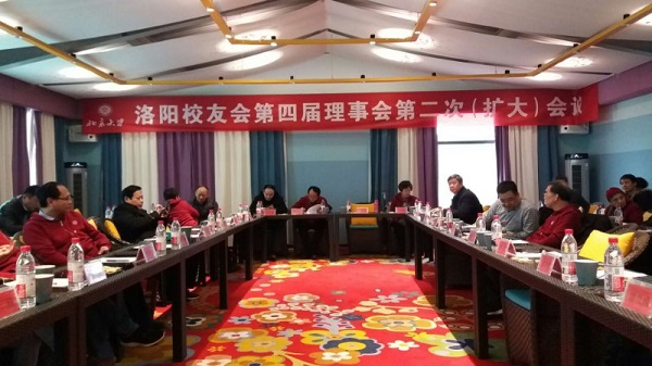 竇伯英董事長(zhǎng)榮獲北大洛陽校友會(huì)理事